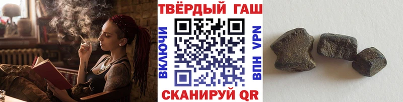 Купить наркотики Горячеводский Конопля Кокаин Гашиш