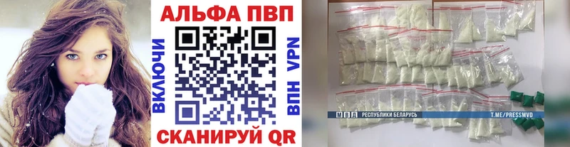 A PVP Crystall  Горячеводский 
