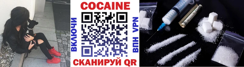 Cocaine Columbia  Горячеводский 