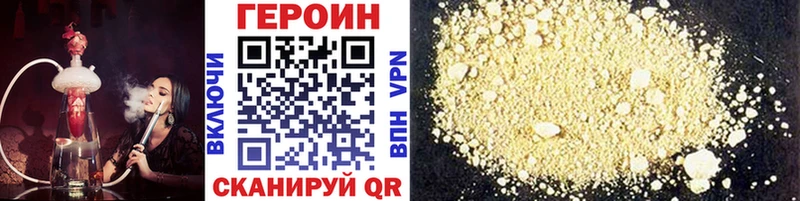 закладки  Горячеводский  Героин Heroin 