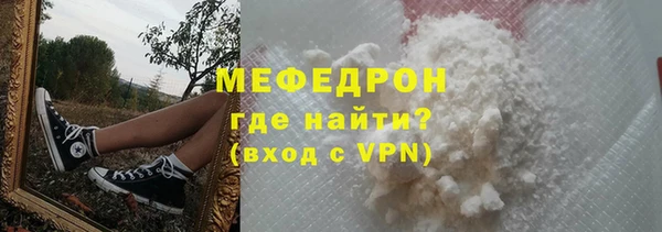 спиды Нефтекумск