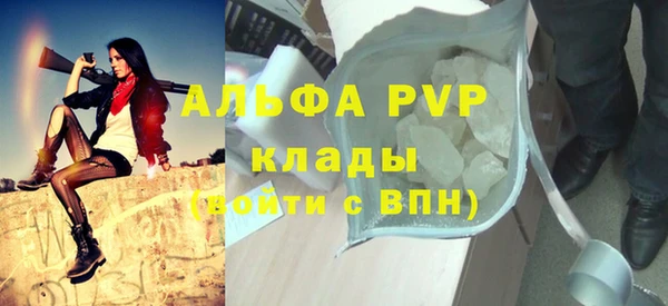 мескалин Богородск