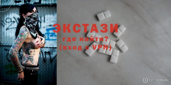 спиды Нефтекумск