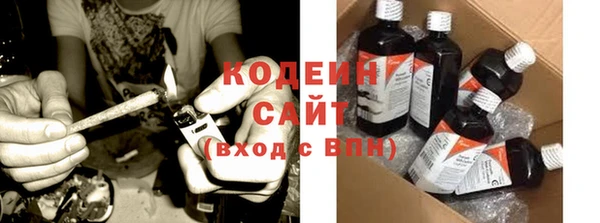 спиды Нефтекумск