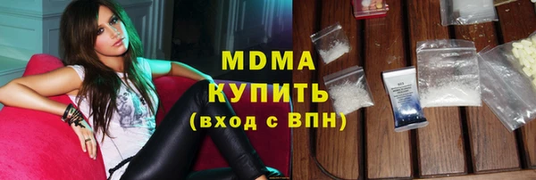 меф Наволоки