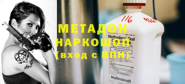 кокаин VHQ Надым