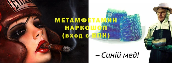 а пвп мука Богородицк