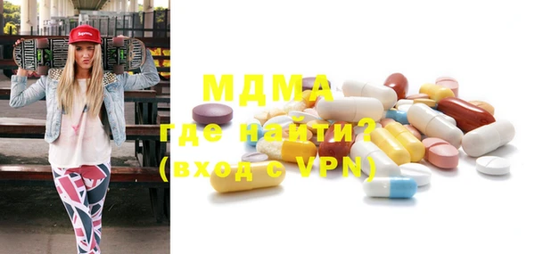 спиды Нефтекумск