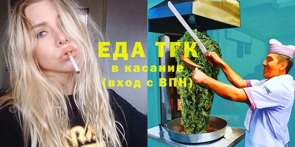 ALPHA-PVP Киреевск