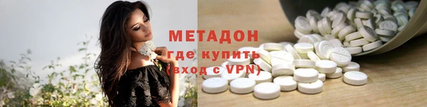 меф Наволоки