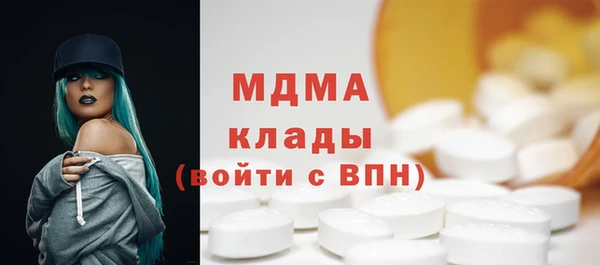 гашик Нефтегорск
