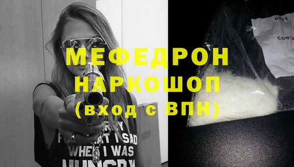 кокаин VHQ Надым