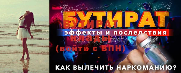 гашик Нефтегорск
