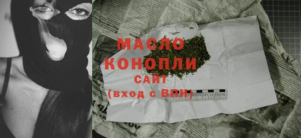 спиды Нефтекумск