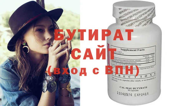 гашик Нефтегорск