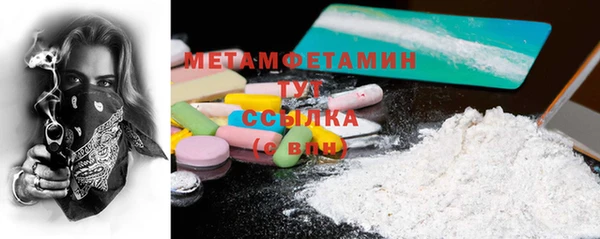 круглые Навашино