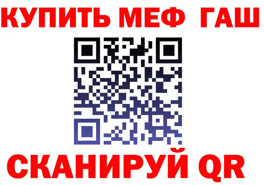 КЕТАМИН VHQ зеркало площадка OMG Горячеводский