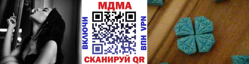 МДМА молли  Горячеводский 