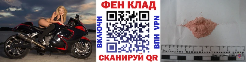 Первитин пудра Горячеводский