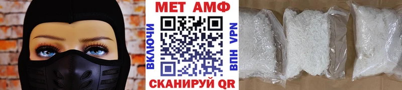 наркошоп  blacksprut маркетплейс  Метамфетамин винт  Горячеводский 