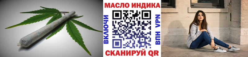 где продают МЕГА tor ТГК гашишное масло Горячеводский