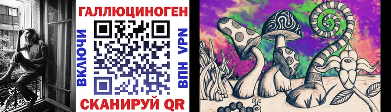Псилоцибиновые грибы прущие грибы  наркота  Горячеводский 